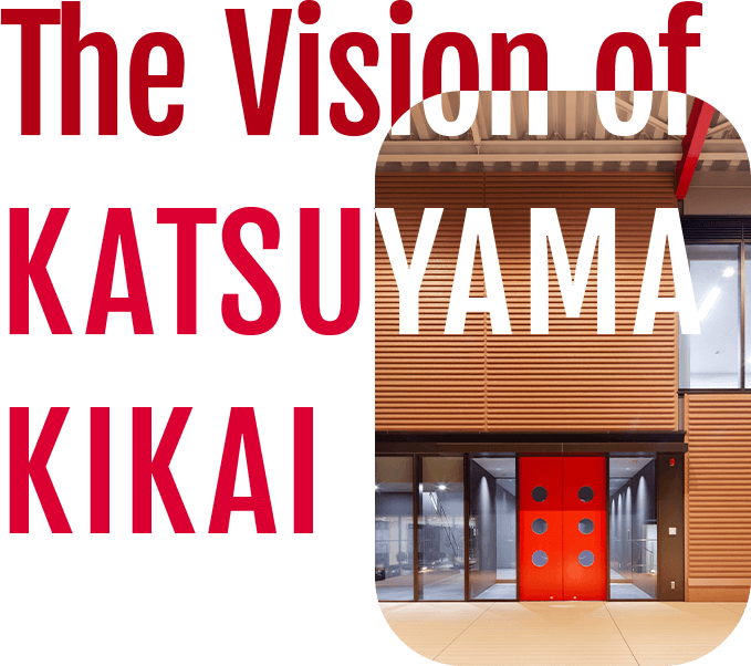 The Vision of KATSUYAMA KIKAI